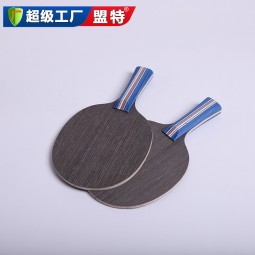 乒乓底板-黑胡桃乒乓球拍底板