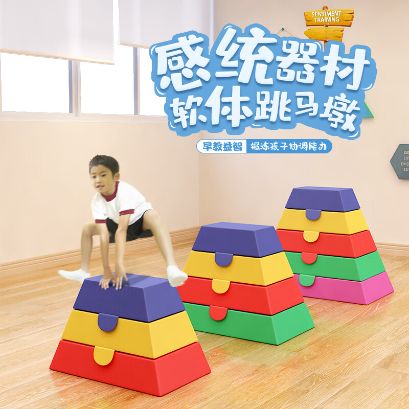 儿童感统训练的6个必做动作，轻松提升孩子感官能力